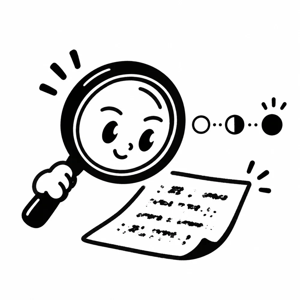 흐릿한 스캔 문서를 살피는 OCR 돋보기