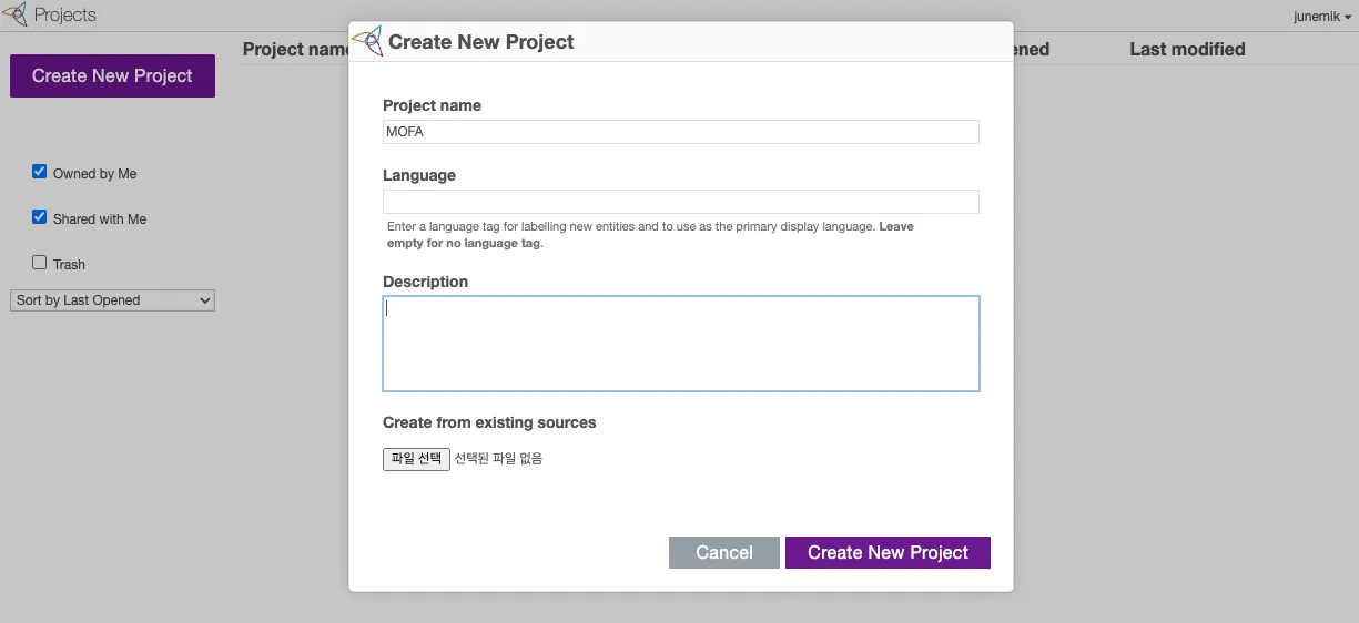 WebProtege 시작 화면